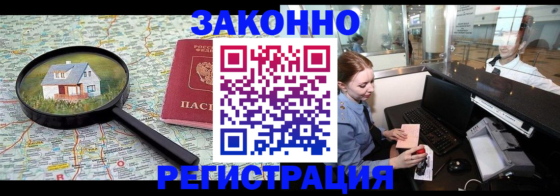 форма 3 в Балашове